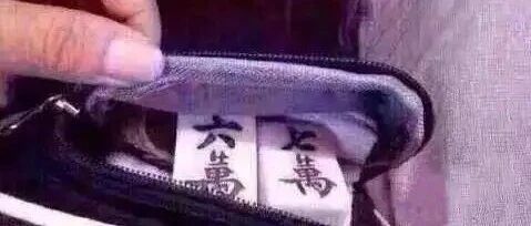 懂得这些常识，我们照样可以捂住腰包