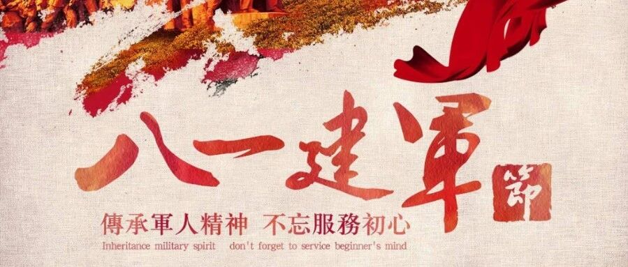 我是一名老兵“李洪信”！军人到店尊享8.5折