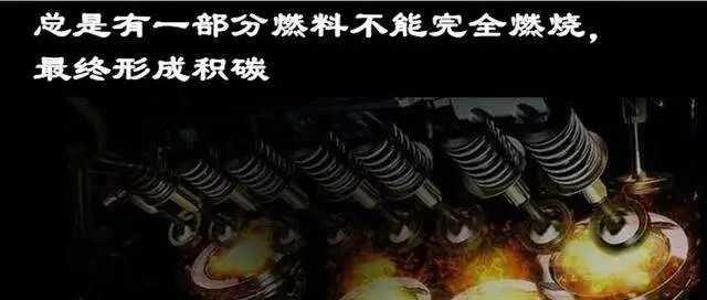 天天涨姿势：什么时候清积碳更合理？