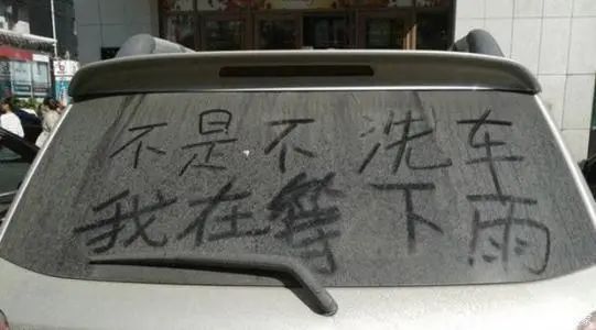 天天涨姿势:车外边洗干净,机舱里面是不是也要洗?-微信头条网 天天涨姿势:车外边洗干净,机舱里面是不是也要洗?