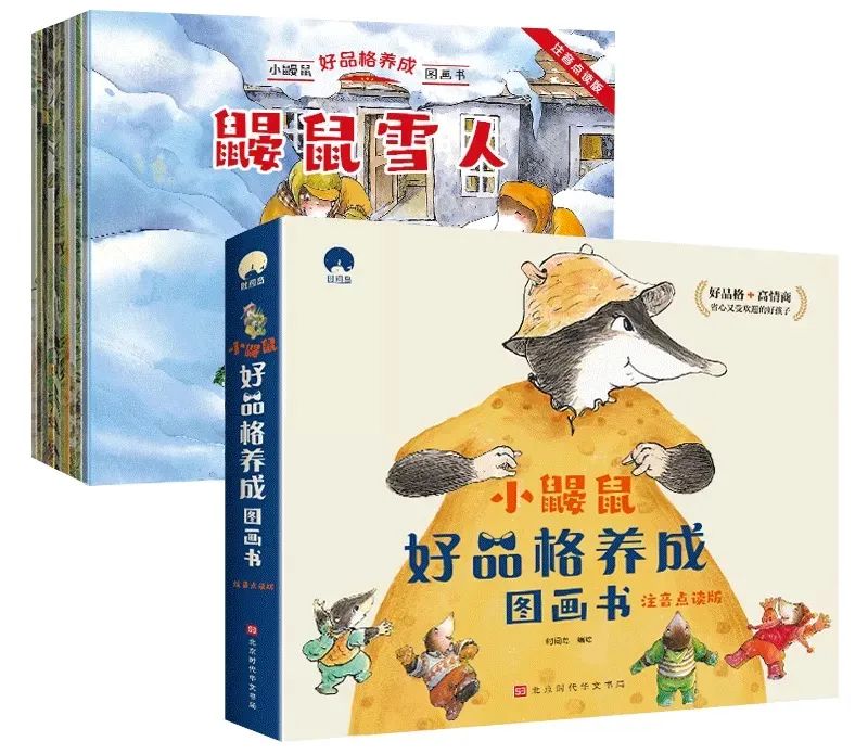 被中国家长忽略的“性格教育”,究竟该怎么教?