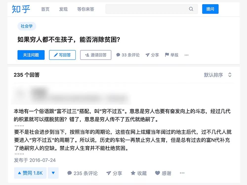 转:人体实验30年:几万美国穷人的孩子,死在了医学进步的路上