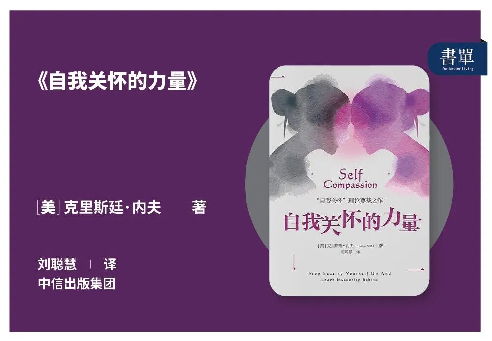 当代年轻人的心理疫情:不敢欺负别人,就使劲为难自己