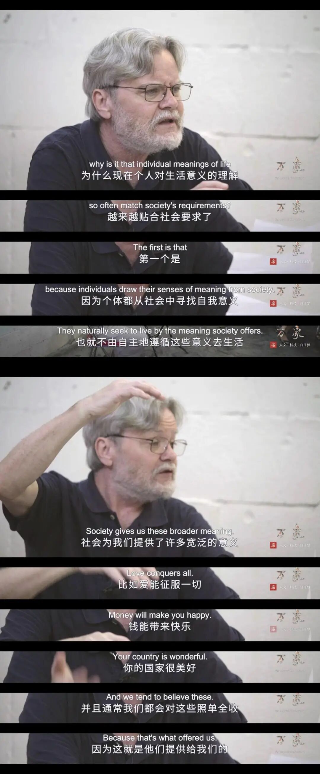 顾佳 英语口语 国际新闻