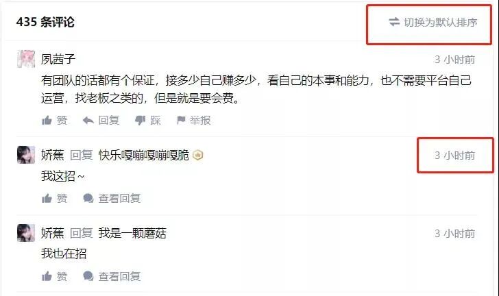 怎样全职格斗游戏陪玩？格斗游戏三半小时，总收入100元。(图2)