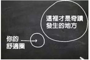 華為管理惰怠行為18條（權威解讀） 職場 第6張