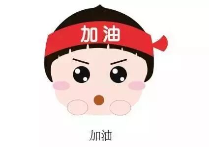 当你上班迟到了一分钟02你说路上堵车了02可以理解吗一定要看