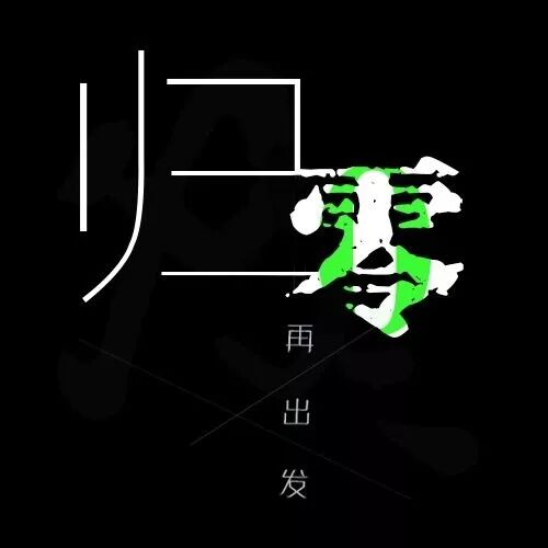 华为距离苹果有多远?——心态归零,多听实话