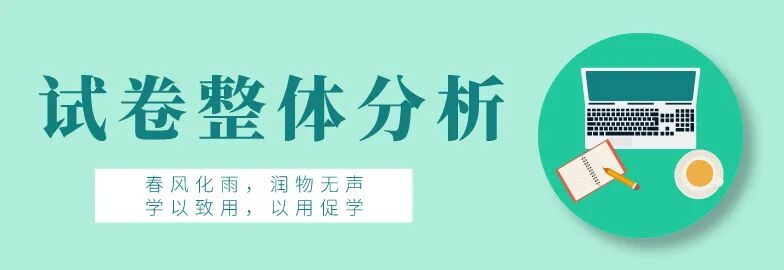 北京英语 速看！2020年北京中考英语试卷权威解析
