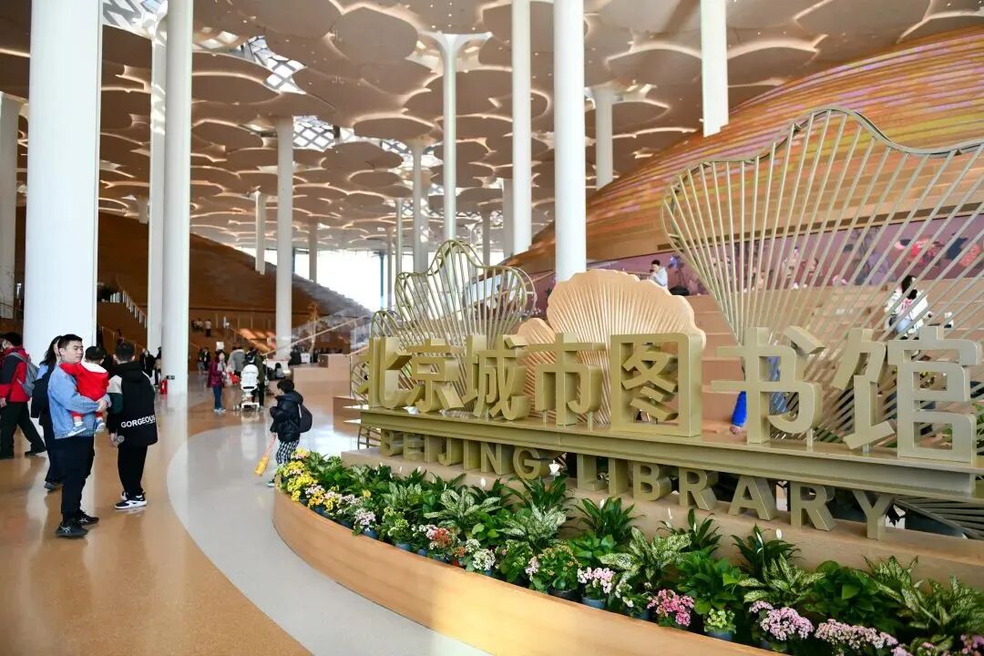 国家图书馆少年儿童馆_北京亲子好去处室内_北京亲子图书馆