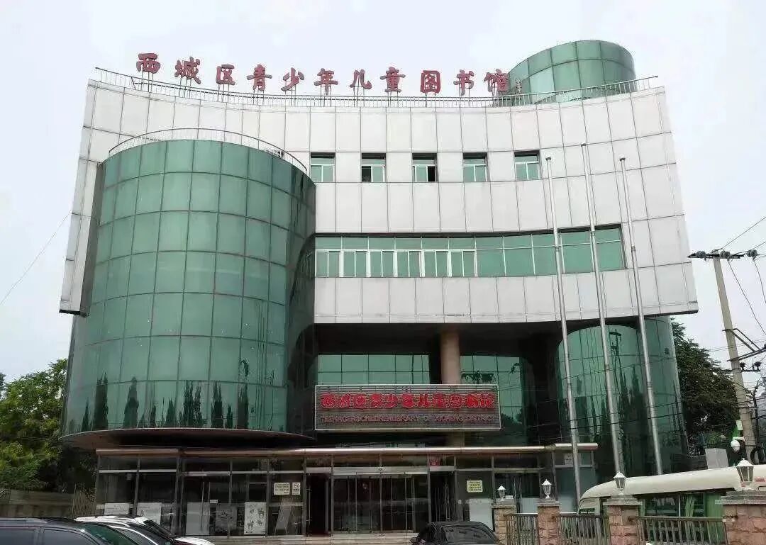 北京亲子好去处室内_国家图书馆少年儿童馆_北京亲子图书馆