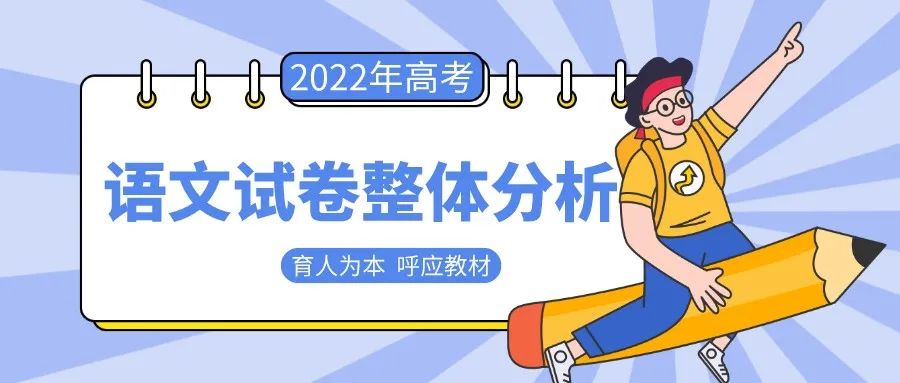 高考语文答案试卷及答案_答案高考语文试题在哪里找_高考语文试题及答案