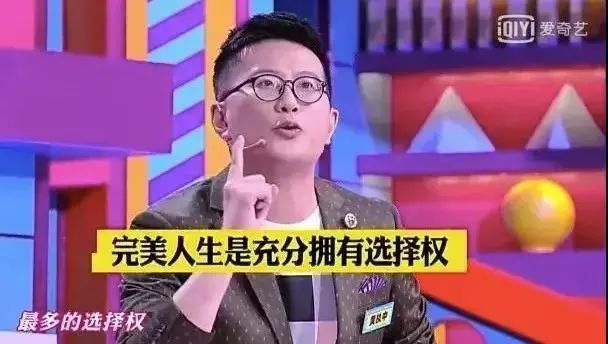 《隱秘的角落》：「壞小孩」的背後，站著誰？ 親子 第26張