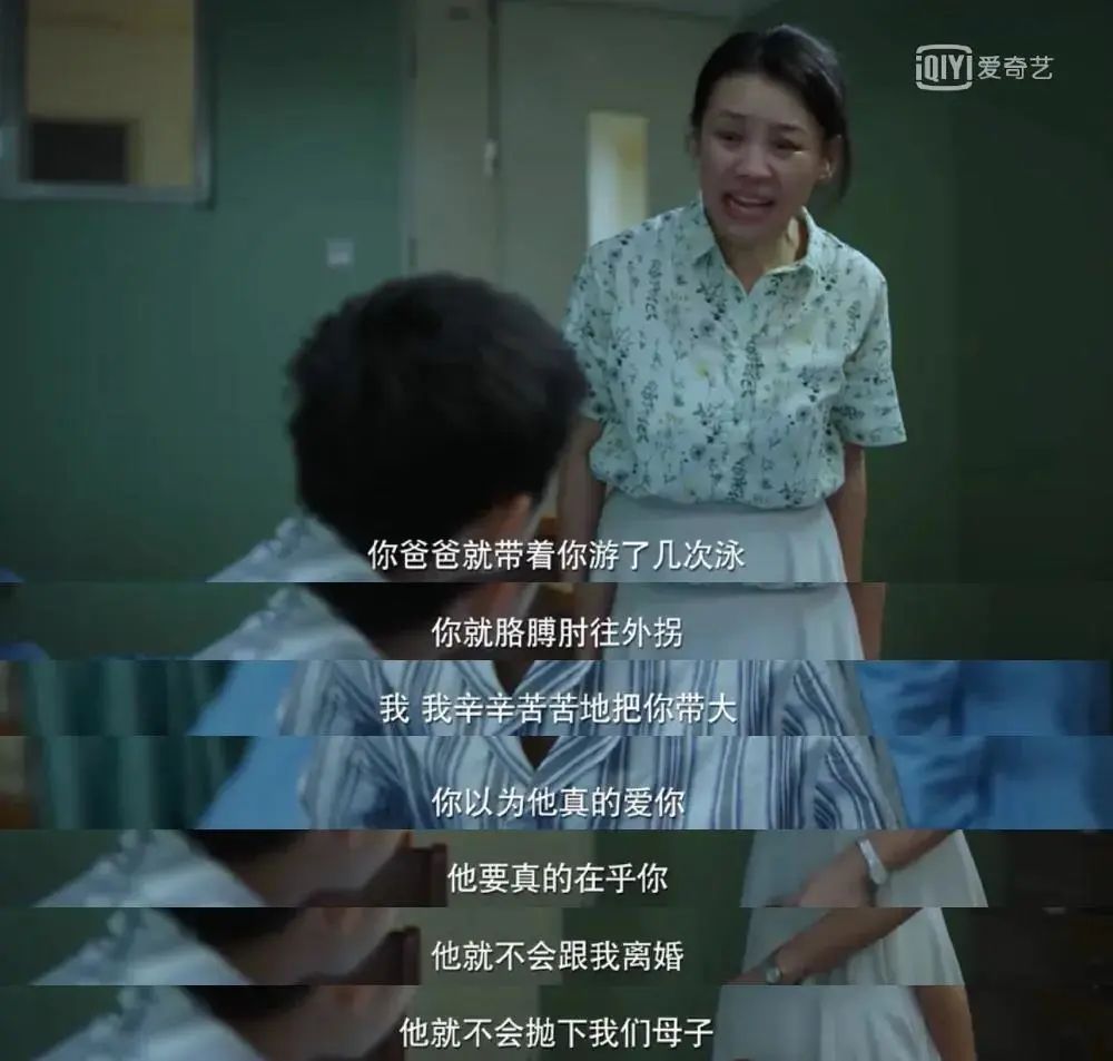 《隱秘的角落》：「壞小孩」的背後，站著誰？ 親子 第11張