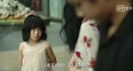 《隱秘的角落》：「壞小孩」的背後，站著誰？ 親子 第13張