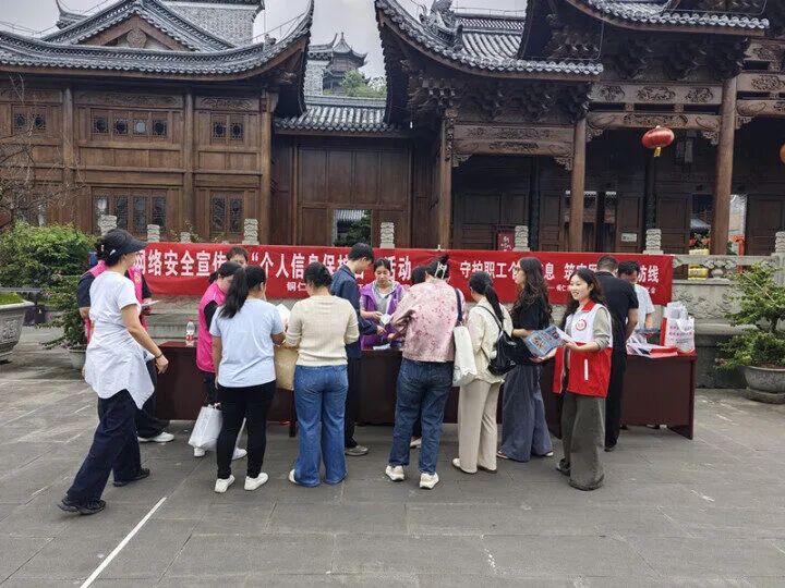 市妇联开展国家网络安全宣传周科普活动