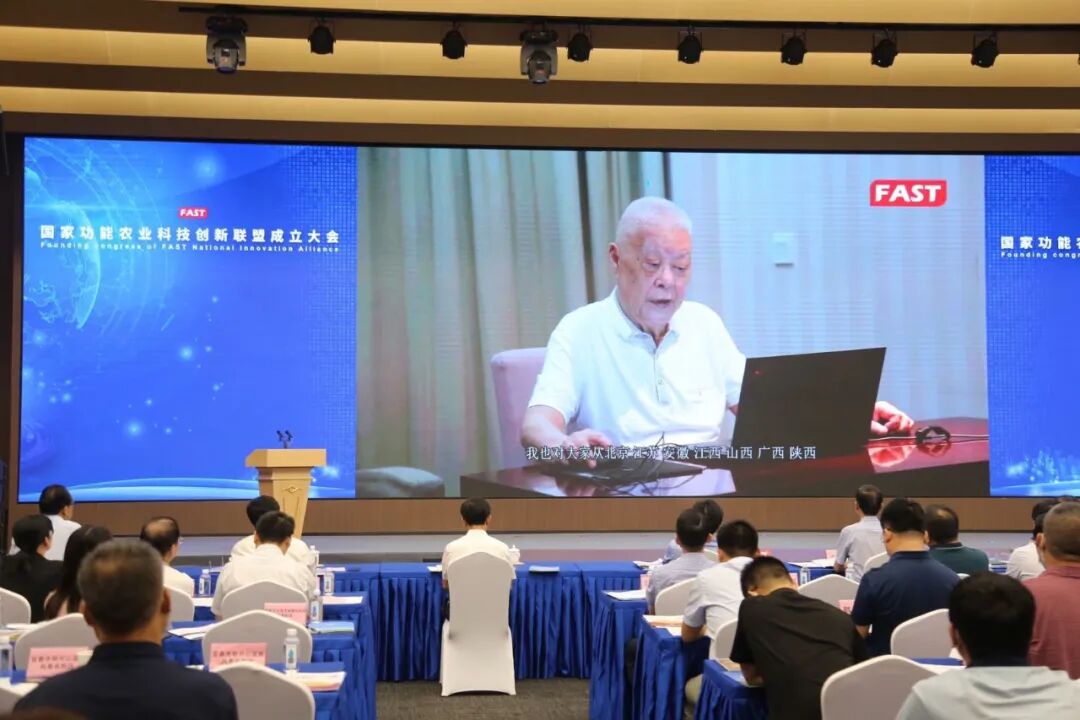 “科技+品牌”为农业插上腾飞的翅膀--国家功能农业科技创新联盟落户南京国家农创园(图4)