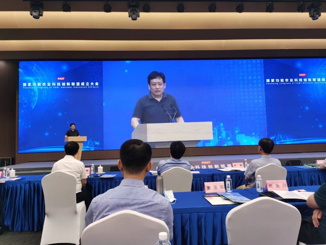 “科技+品牌”为农业插上腾飞的翅膀--国家功能农业科技创新联盟落户南京国家农创园(图5)