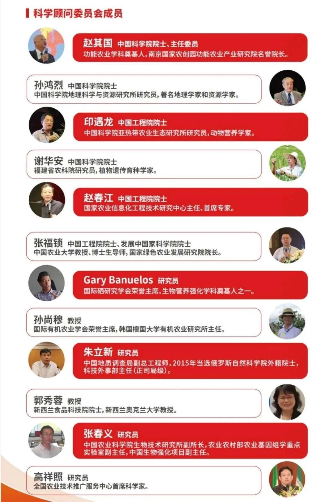 “科技+品牌”为农业插上腾飞的翅膀--国家功能农业科技创新联盟落户南京国家农创园(图3)