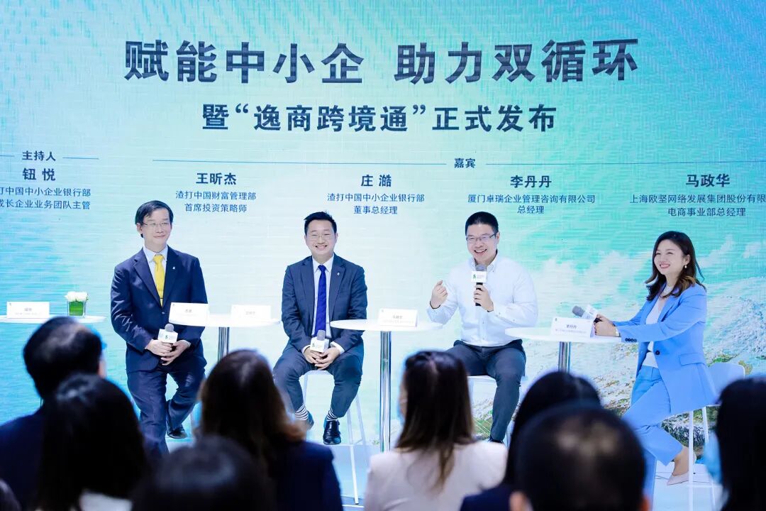 進(jìn)口博覽會(huì)