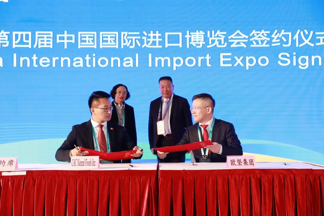 進(jìn)博會(huì)