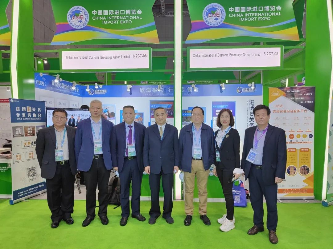 進(jìn)口博覽會(huì)