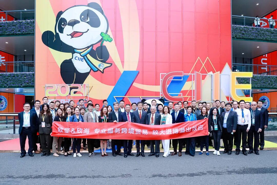 進(jìn)口清關(guān)公司