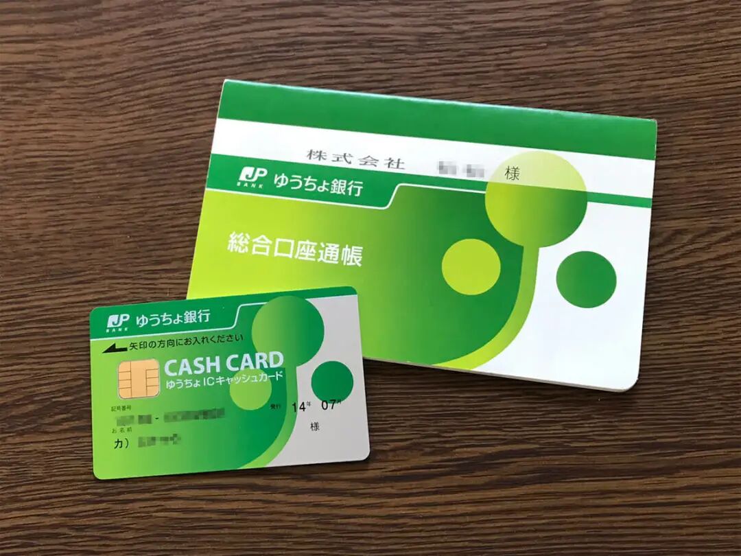 出国留学 日本留学 日语学习