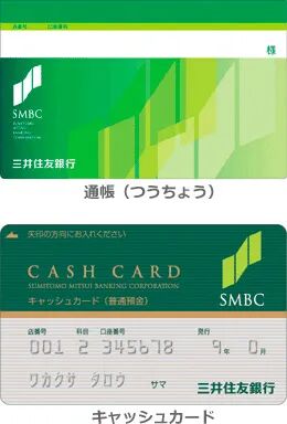 出国留学 日本留学 日语学习