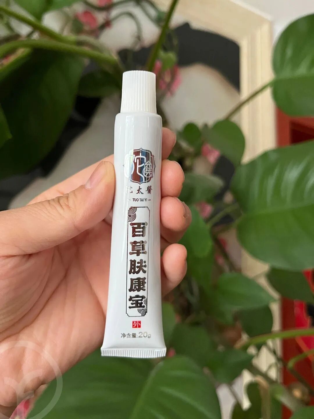 百草肤康宝-产品介绍-林海的远方好物-有机食品平台/私域运营/社区