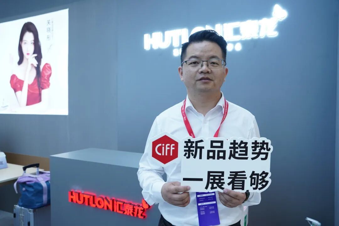 ciff家博会ta们说遇见了全球商机2025广州家具展参展首选