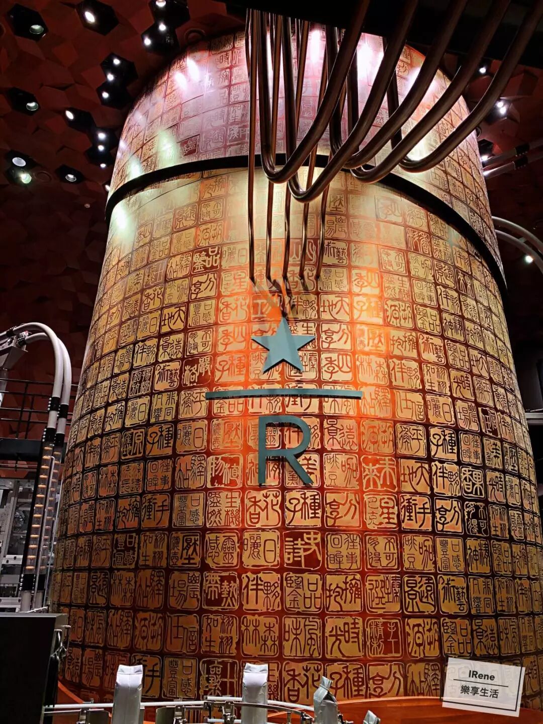 [攻略] 探索全球最大星巴克 – 上海星巴克烘焙工坊一周年-咖报-咖报咖啡网