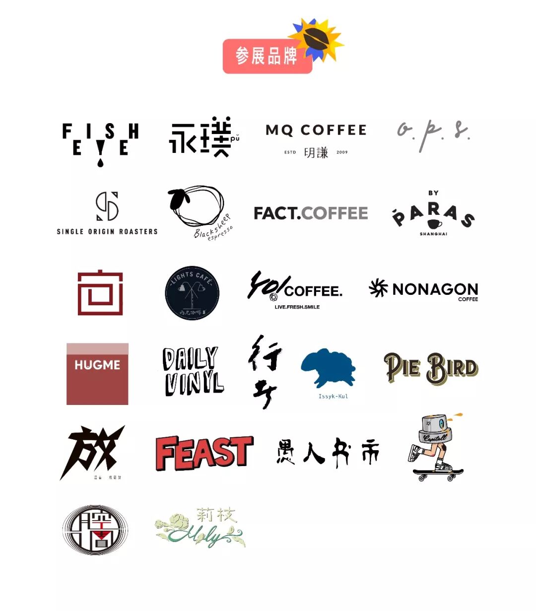 最美空中咖啡之旅，即将刷爆你的朋友圈！-咖报咖啡网