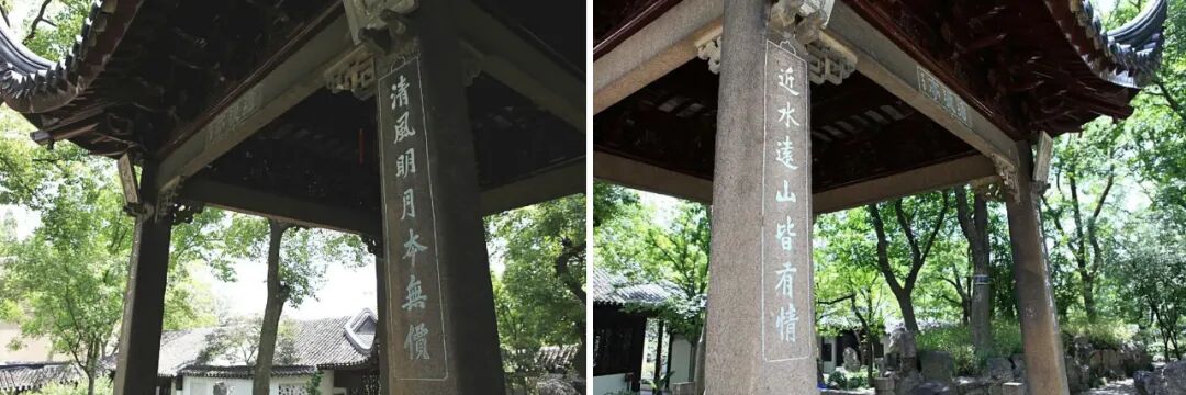 清风明月本无价,近水远山皆有情沧浪亭的石柱上有一幅流传很广的对联