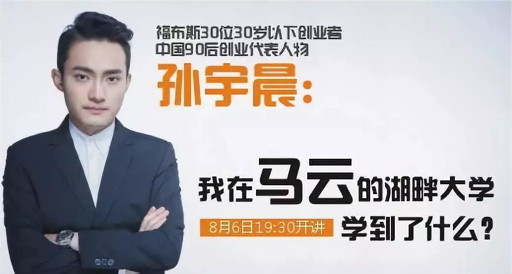 “人民慈善家”孙宇晨大撒币，你敢要吗？