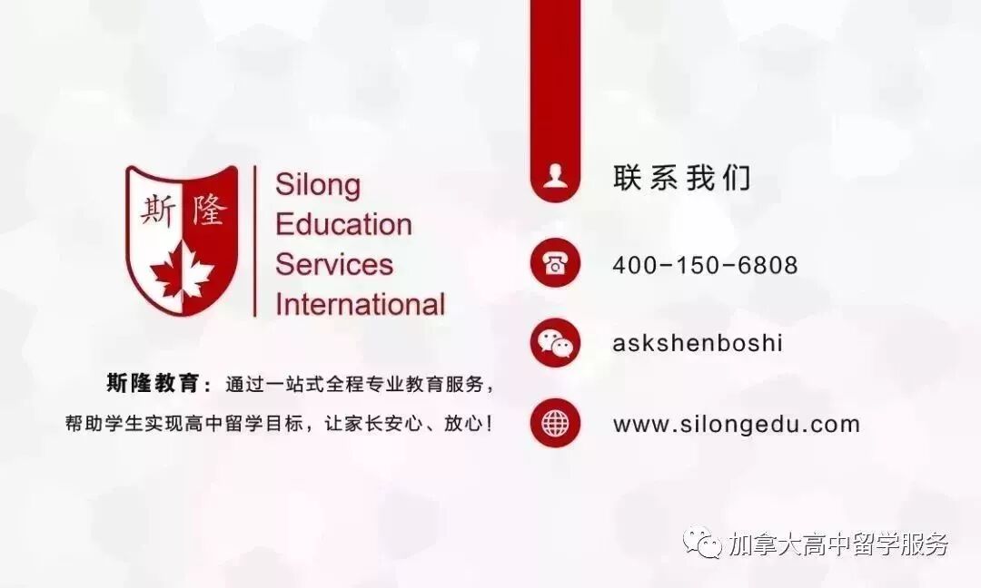 留學申請面試 - 越來越關鍵的留學申請環節 留學 第12張