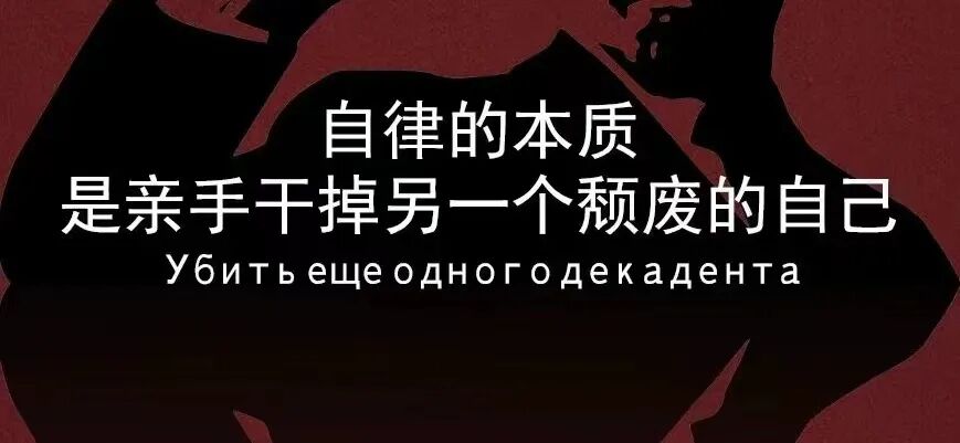 那么给大家安排一次让我疯狂涨分300 的"骂醒训练",定期复盘时对自己