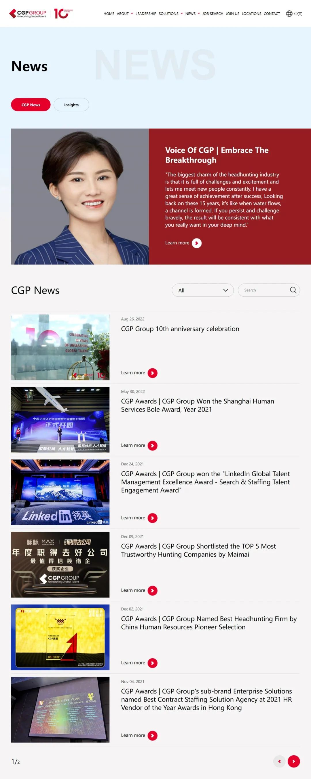 CGP Group launches the new official website - 脉脉