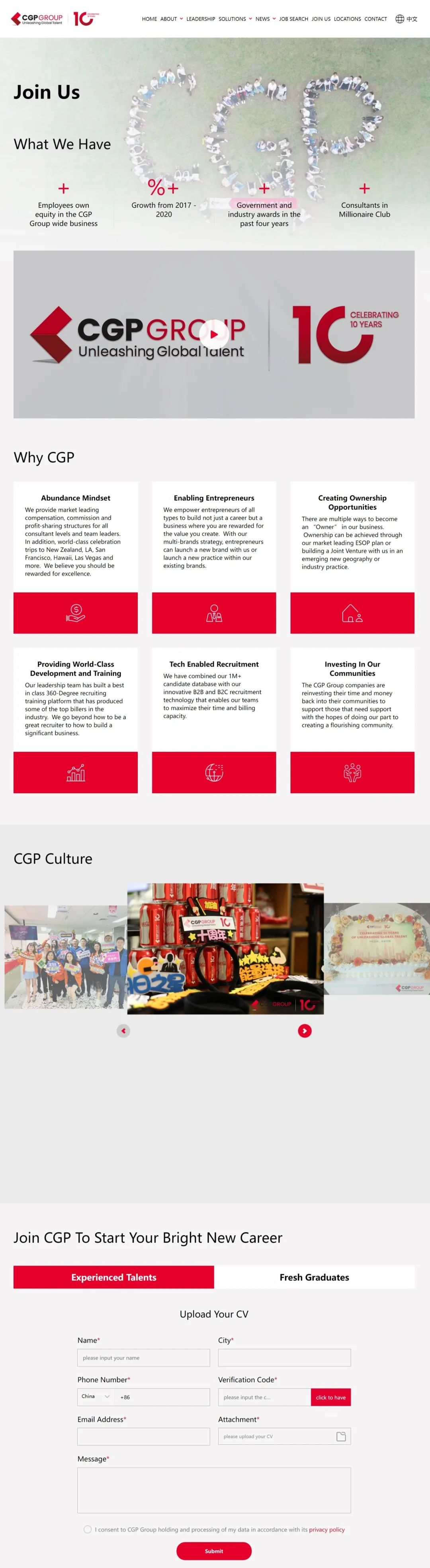 CGP Group launches the new official website - 脉脉