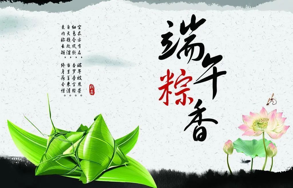 山東翔龍集團
