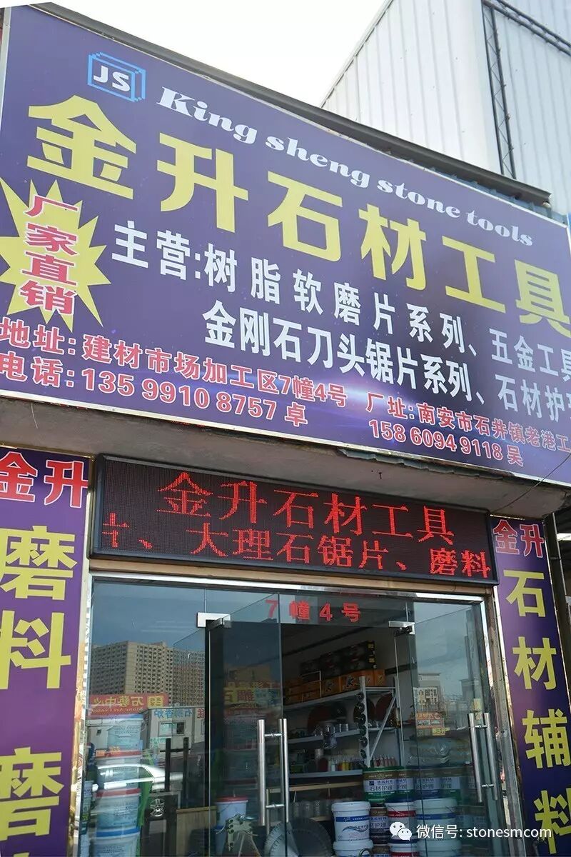 石材工具辅料大全厂家直销价格更实惠