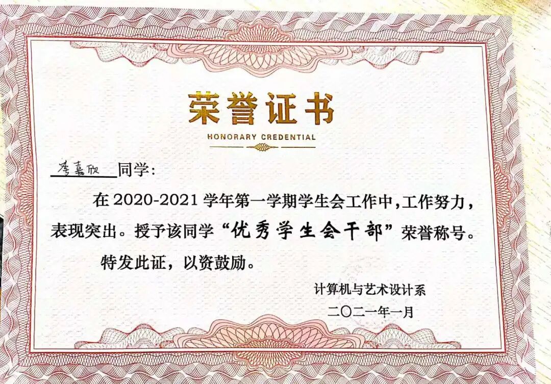 移动应用开发201班第四期