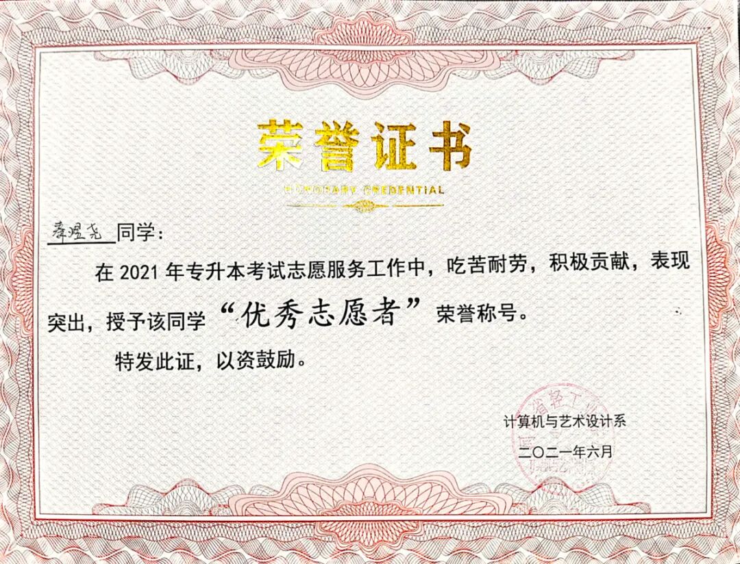 移动应用开发201班第四期