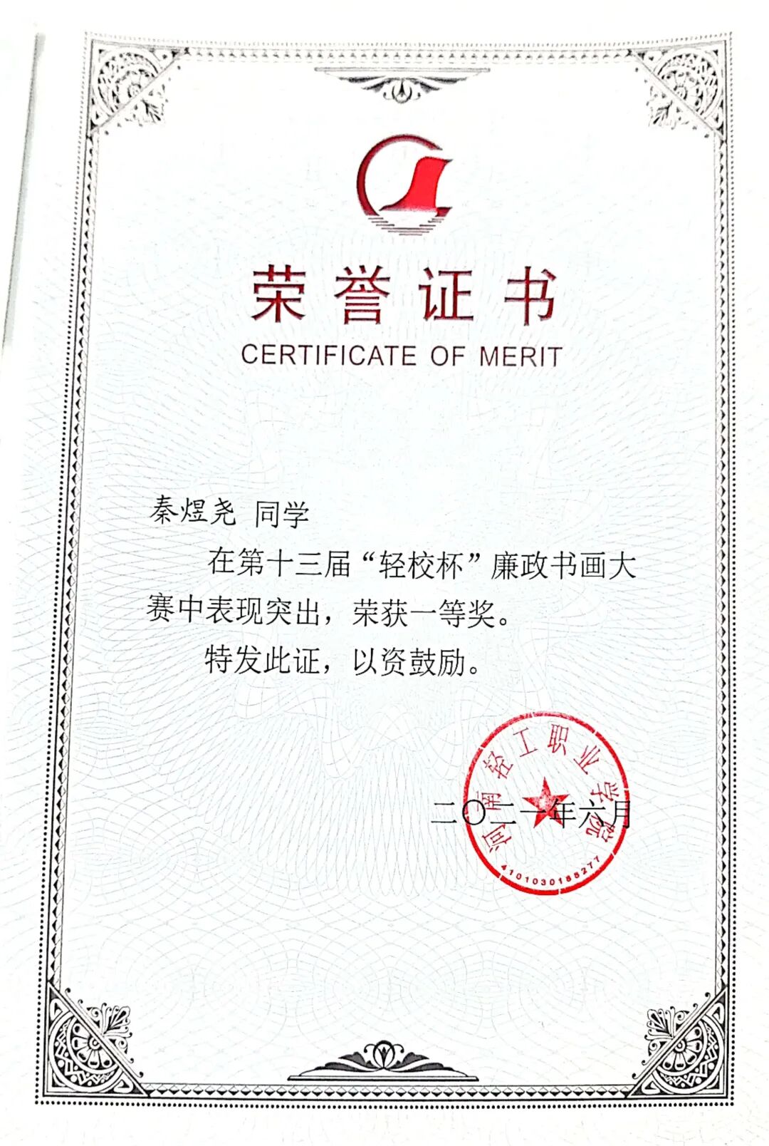 移动应用开发201班第四期