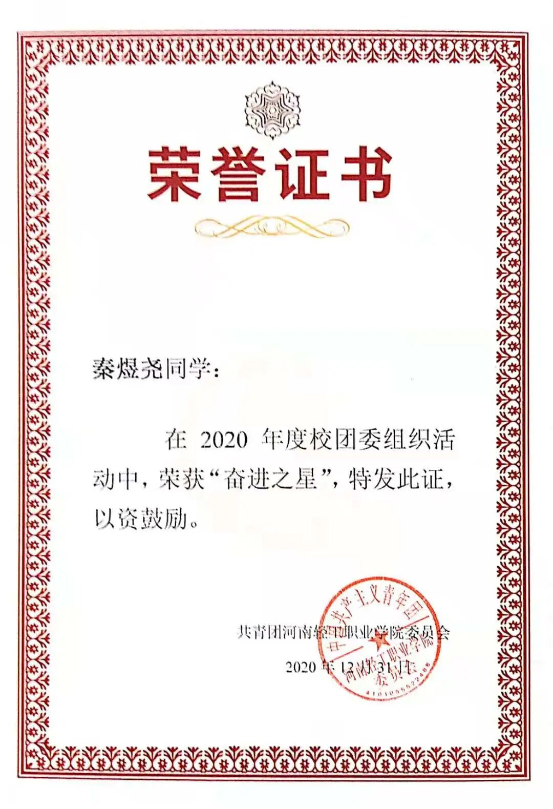 移动应用开发201班第四期