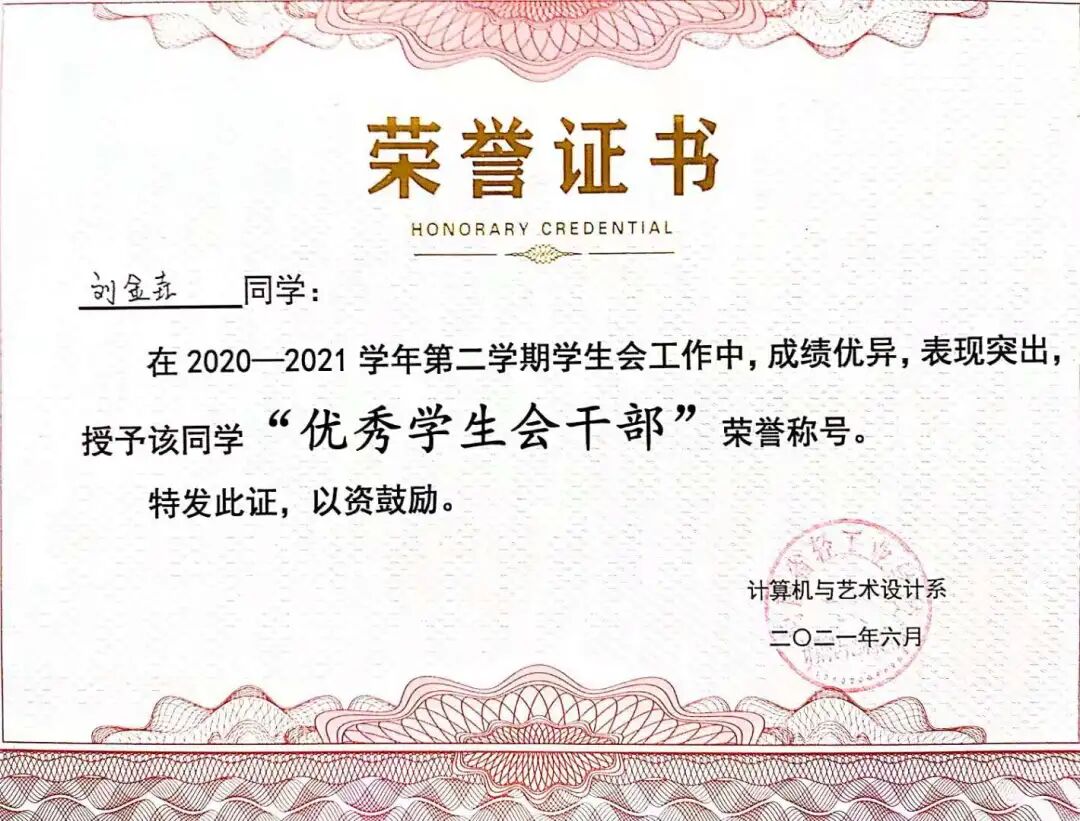 移动应用开发201班第四期