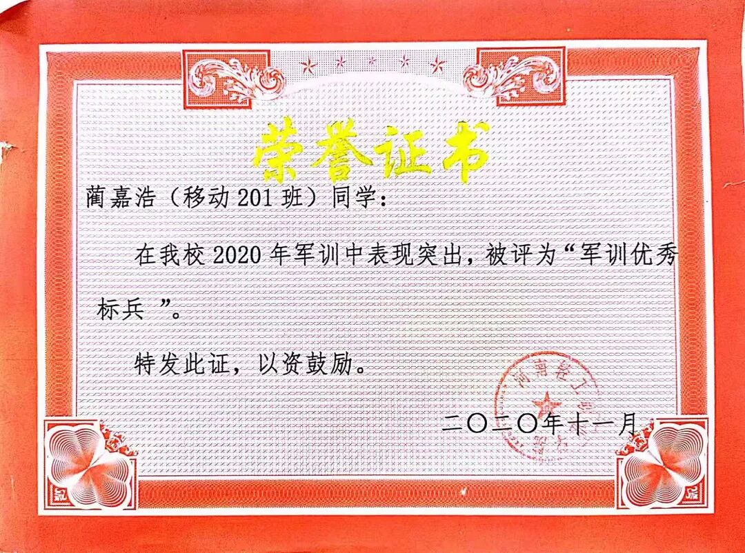 移动应用开发201班第四期