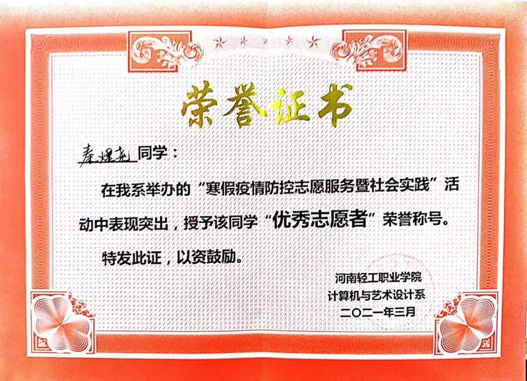 移动应用开发201班第四期