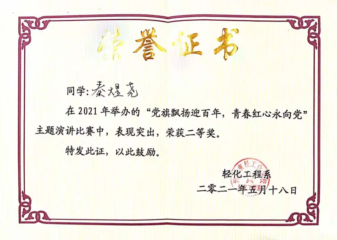 移动应用开发201班第四期