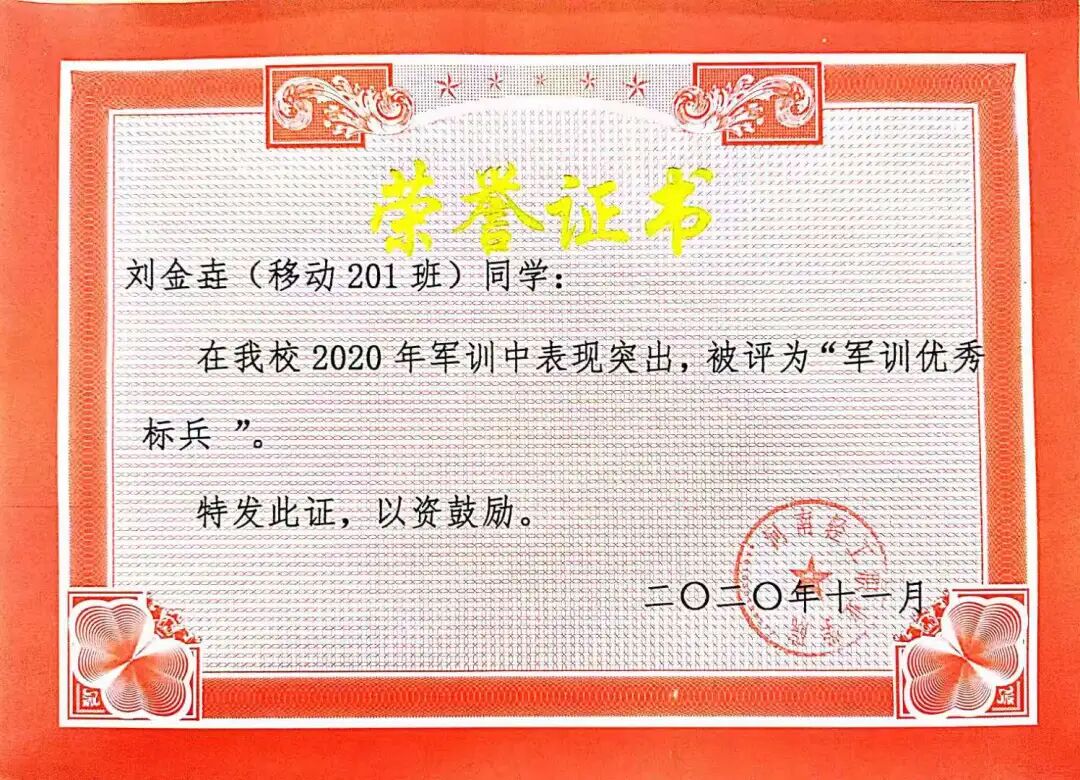 移动应用开发201班第四期